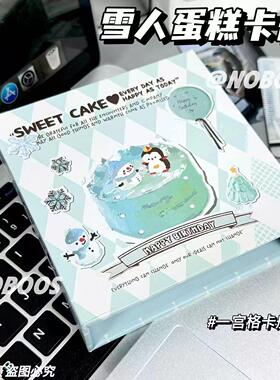 冬日磁吸蓝色雪人蛋糕可爱ins追星3寸小卡收纳一宫格卡册相册