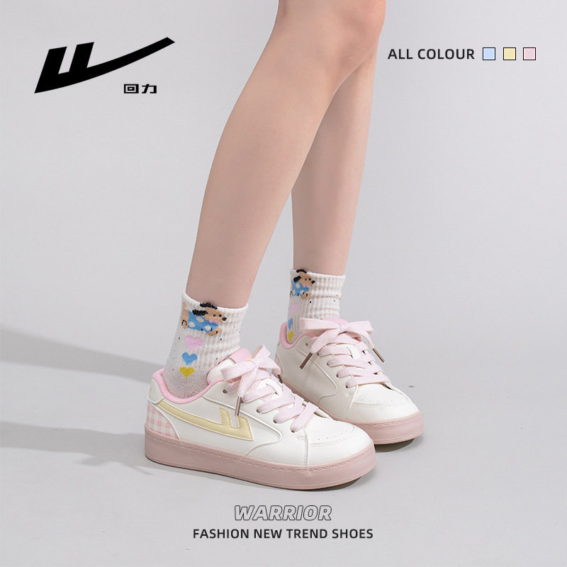回力多巴胺厚底板鞋春季新款拼色时尚女鞋百搭青春休闲学生鞋批发,女鞋,休闲板鞋,淘宝优惠券,粉丝福利购,淘宝优惠卷