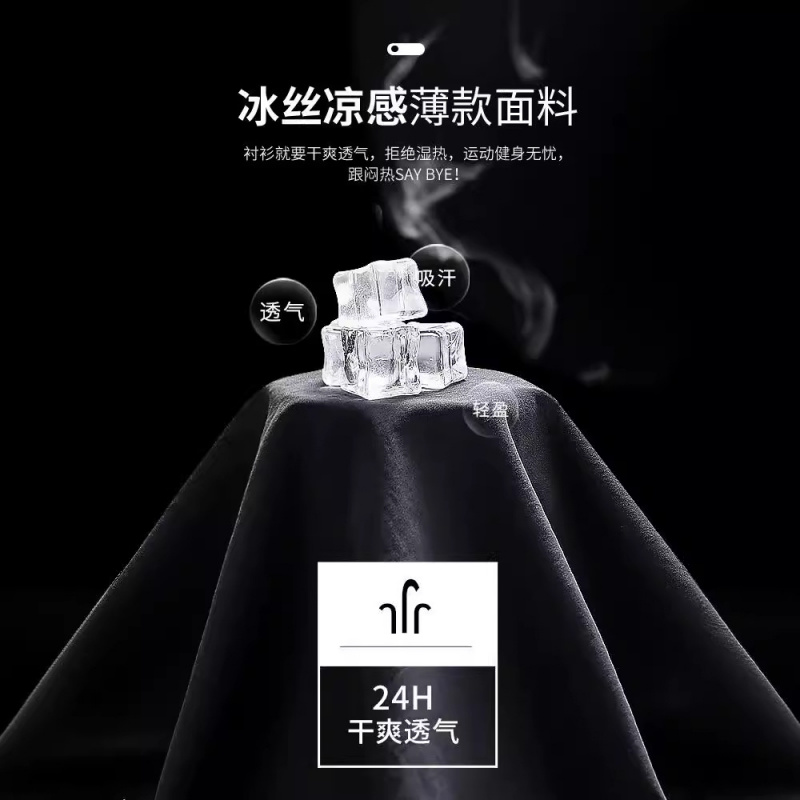 冰丝短袖衬衫男2025夏季薄款黑色