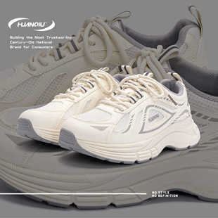 环球休闲运动鞋男款新款男鞋潮流百搭男士厚底增高老爹鞋