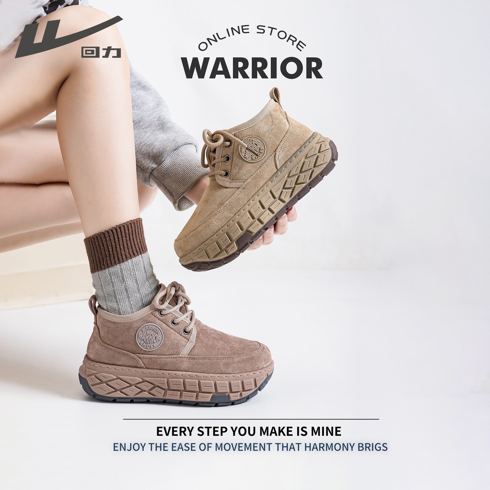 回力高帮棉鞋女款2026年秋冬季新款厚底增高鞋子加绒加厚雪地靴,女鞋,棉鞋,淘宝优惠券,粉丝福利购,淘宝优惠卷