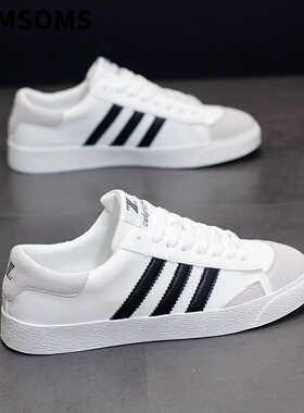 MassContiy~生活要有仪式感~休闲板鞋男韩版时尚百搭厚底小白鞋男