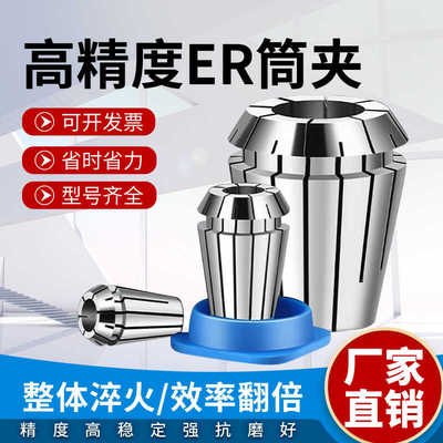 er32811162540高精度数控雕刻机