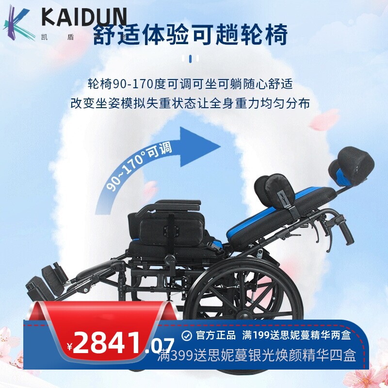 轮椅瘫痪老人专用折叠轻便中风老年人全趟铝合金多功能洗澡手推车