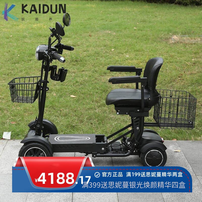 折叠电动老年代步车长续航家用小型成人四轮强动力电瓶车智能舒适