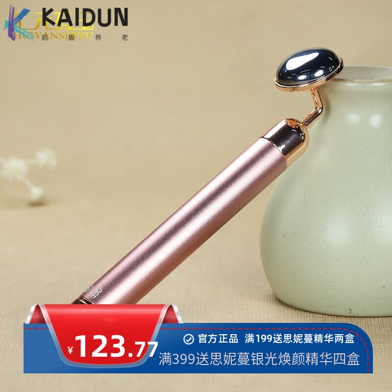太赫兹手动滚轮脸部按摩棒刮痧板蘑菇头拨筋棒点穴笔货源