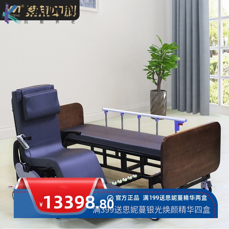 厂家直供 智能轮椅护理床电动病床医疗床轻松护理分离病床一件代