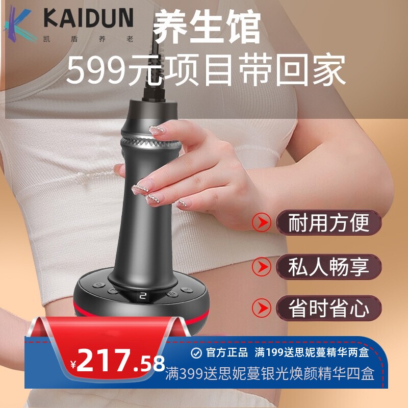 经络刷按摩器腹部电动疏通仪器神器美容院专用全身通用肚子揉腹仪