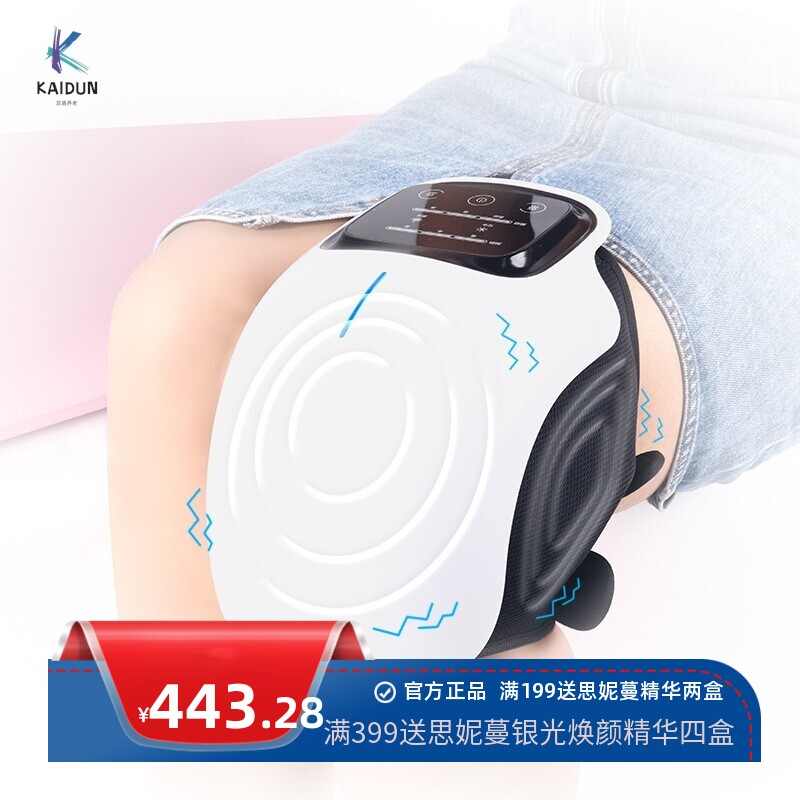 跨境膝盖按摩器新款充电振动按摩仪家用红外热敷理疗仪膝盖按摩器