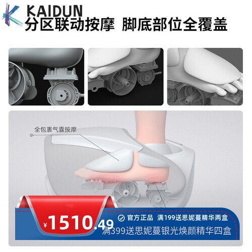 锐珀尔全自动腿足一体足部按摩器足疗机揉捏加热按摩仪器美腿机