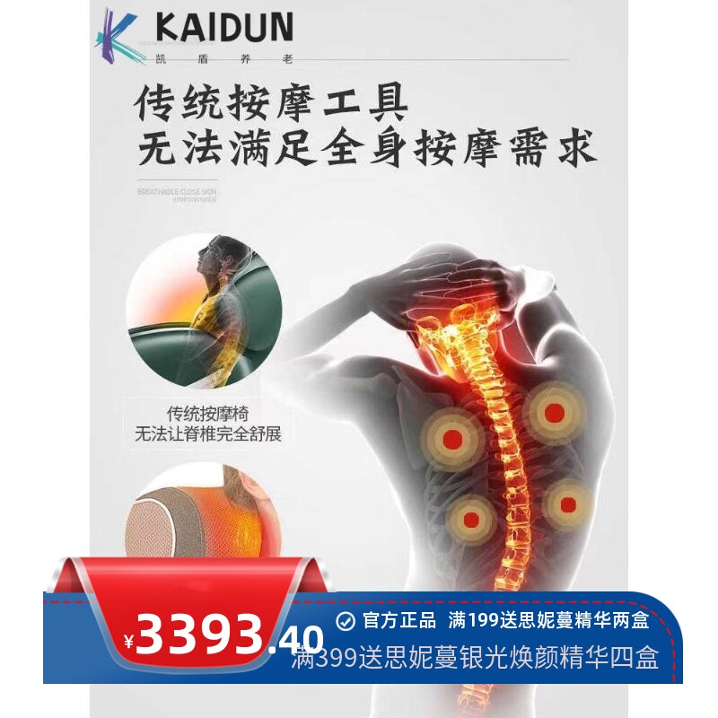 多功能温热理疗床颈椎腰椎全身3D玉石家用电动推拿温玉按摩器
