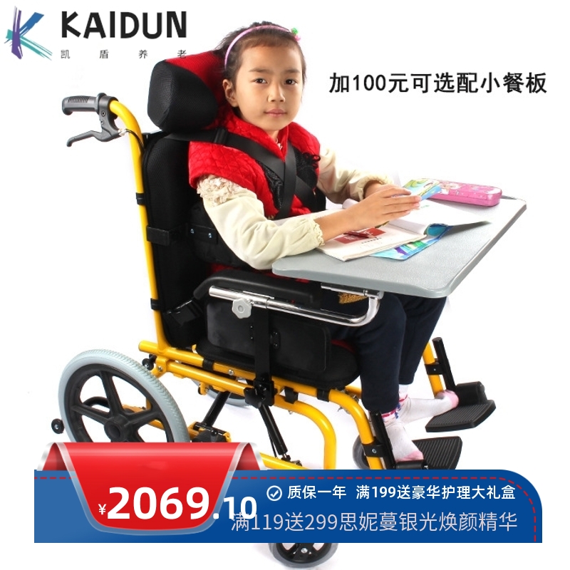 工厂直供 铝合金高靠背脑瘫儿童轮椅伤残儿童多功能舒适小轮椅车