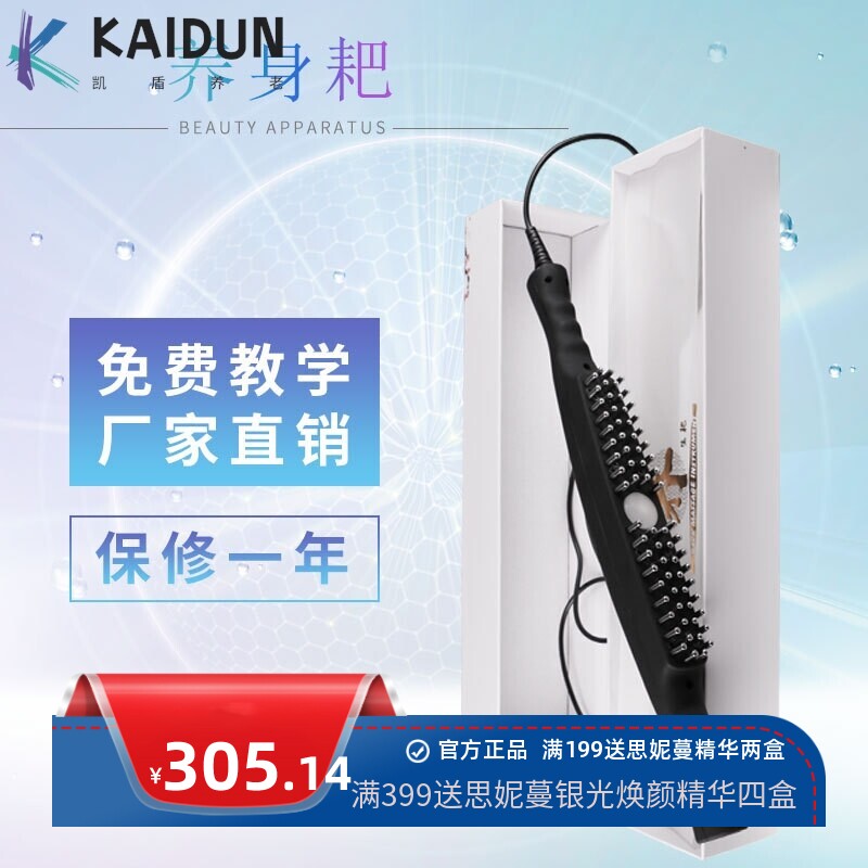 新款按摩器养身耙经络大师加热排酸理疗仪智能家用养生仪仪器