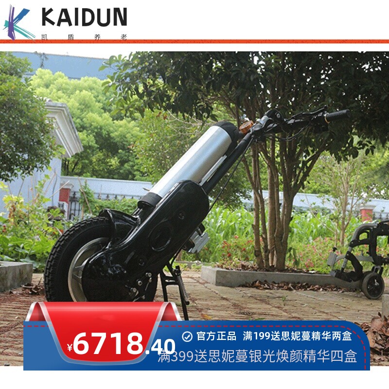威之群Q1电动车头运动轮椅折叠轮椅驱动头拖车头12寸锂电池