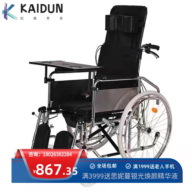 功能轮椅 高靠背可全躺 可拆卸活扶手手动轮椅