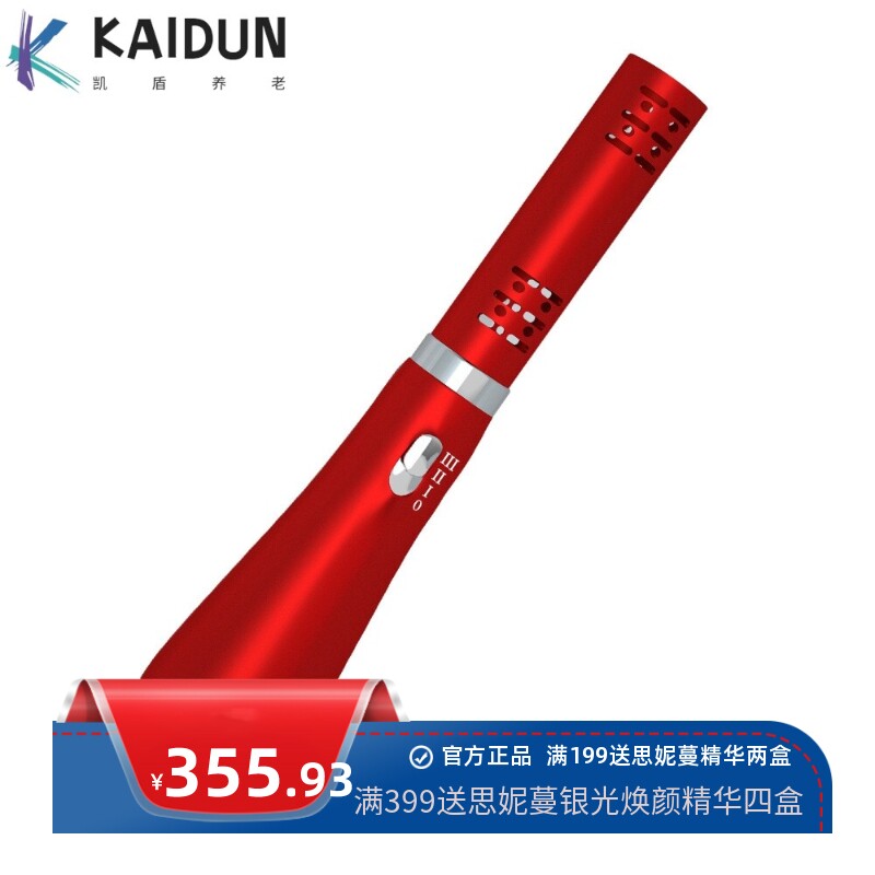 小神吹太赫兹能量光波按摩手部热风按摩器厂家跨境