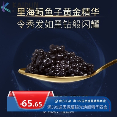 柏丽丝鱼子酱洗发水发膜沐浴露套装去屑滋润修护干枯护发素洗发露