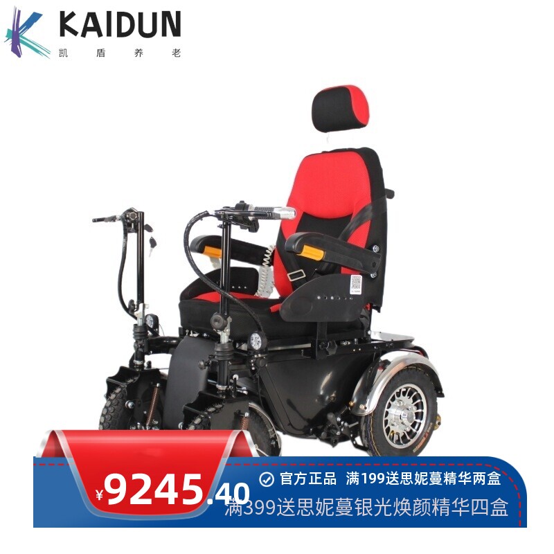 泰合全自动智能站立电动轮椅车可平躺多功能大马力老人四轮代步车