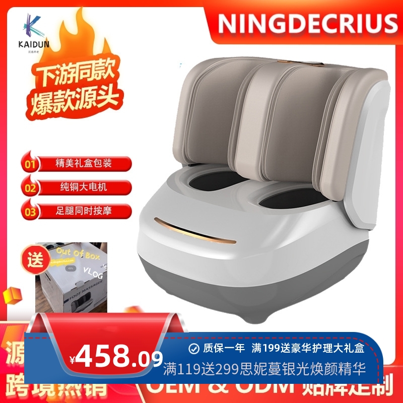 全包裹足疗机家用腿部热敷揉捏多功能按摩器Foot massager