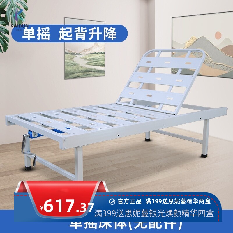 学生青老年人宿舍家用手动抬腿起背多功能床垫卧床老人病人康复床