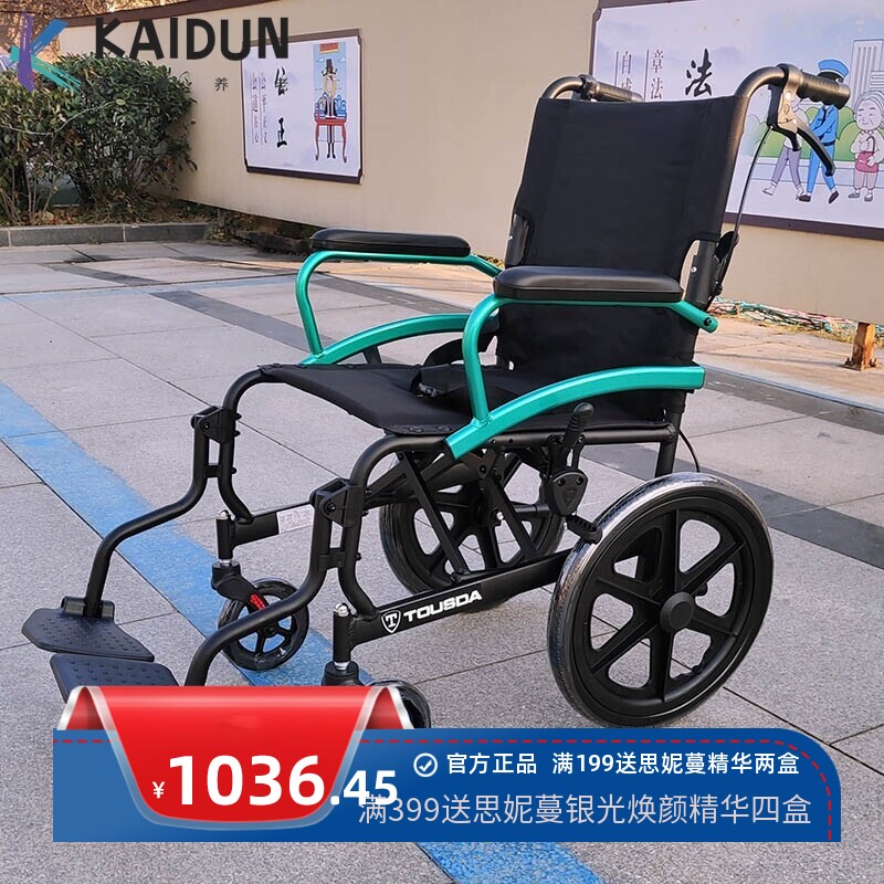 铝合金旅游手推车可推坐老年购物便携式折叠老人旅行轮椅小型可以