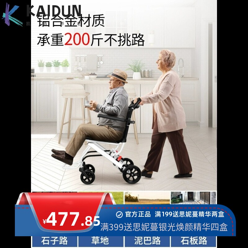 巡宇跨境铝合金手动轮椅轻便折叠小型老人散步旅游老年人用品