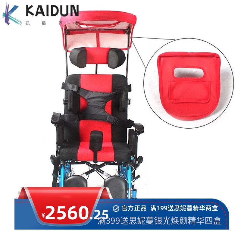 工厂直供 铝合金高靠背脑瘫成人轮椅 伤残人士多功能舒适小轮椅车