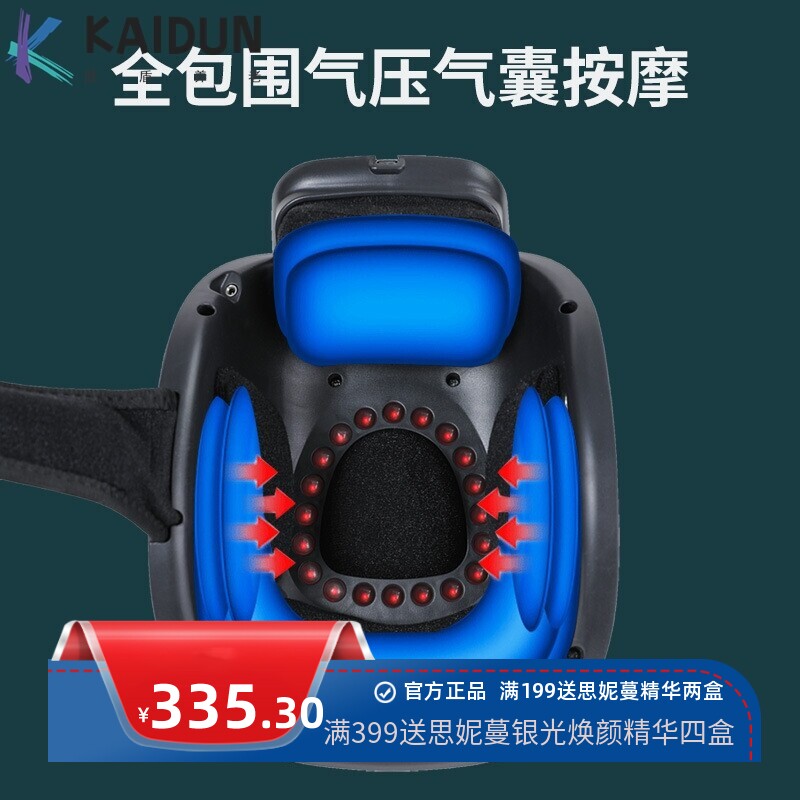 电热护膝老寒腿膝关节中老年膝盖炎发热加热敷保暖按摩仪按摩器