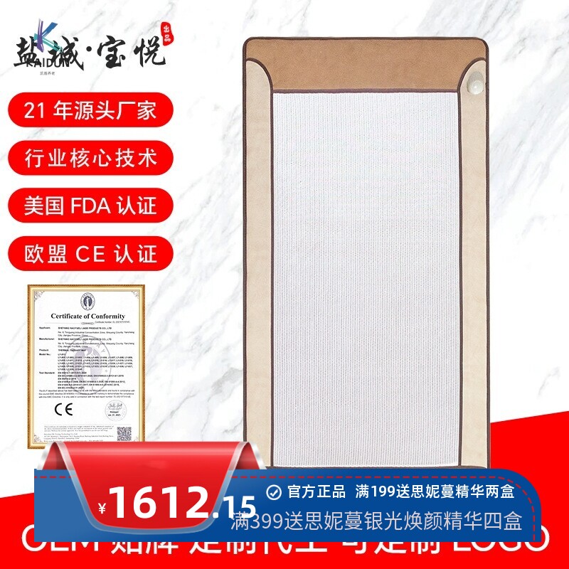 3D碧玺床垫碧玺频谱能量床垫3D立体养生理疗美容床垫能量舱睡吧舱