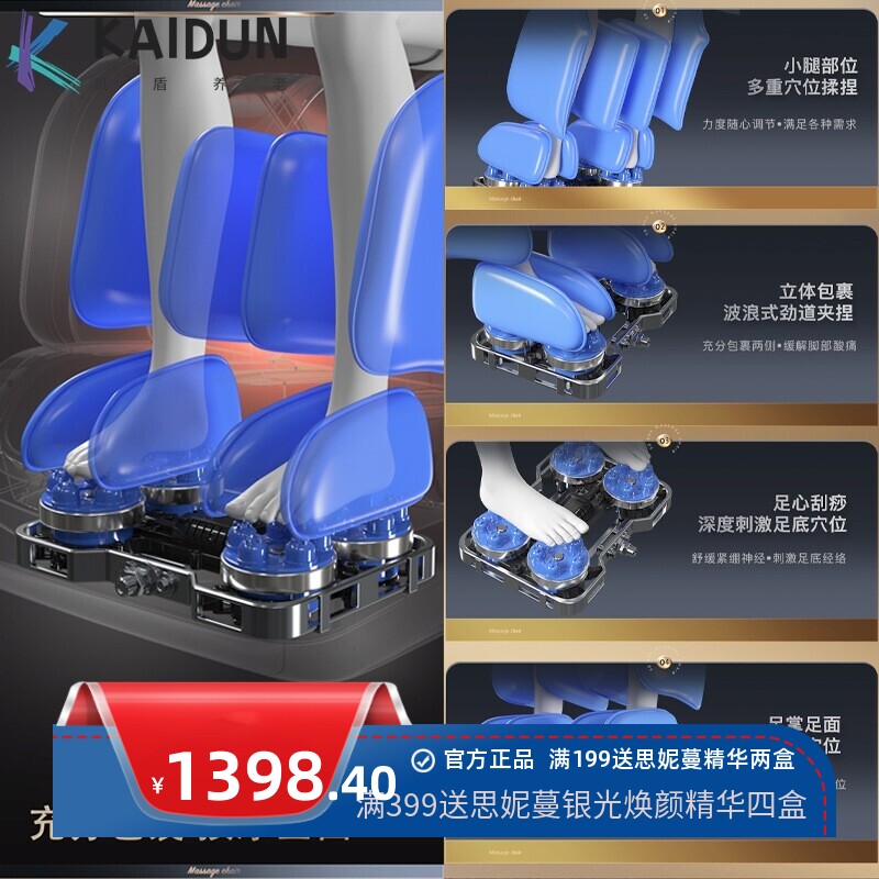 腿足按摩仪美腿机全自动家用腿足一体足疗机小腿部足部脚底按摩器