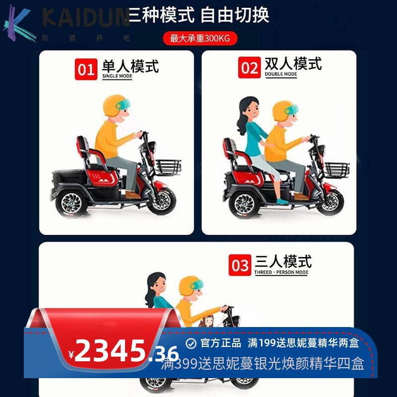 新款电动三轮车家用小型代步车女士老人亲子三人接送孩子电瓶车