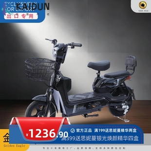 金鹰外贸跨境双人代步超长续航电瓶车成人通勤厂家电动车直发