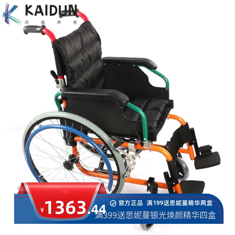 晶伴侣铝合金折叠轻便安全舒适配坐垫残疾受伤儿童手动轮椅代步车