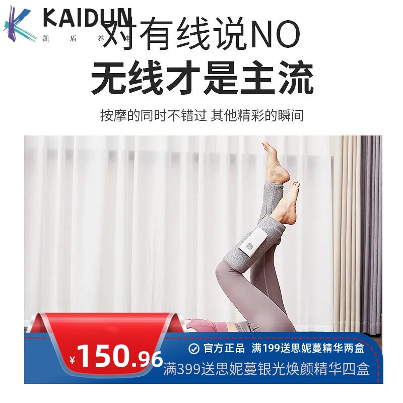 小腿按摩器空气波震动热敷瘦腿仪全自动放松肌肉疏通经络按腿神器