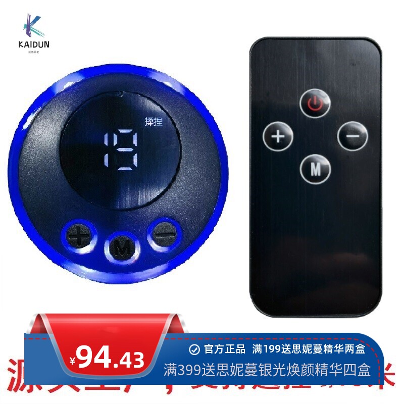 跨境智能EMS脉冲足部按摩垫足疗机按摩仪USB充电便携式按摩器