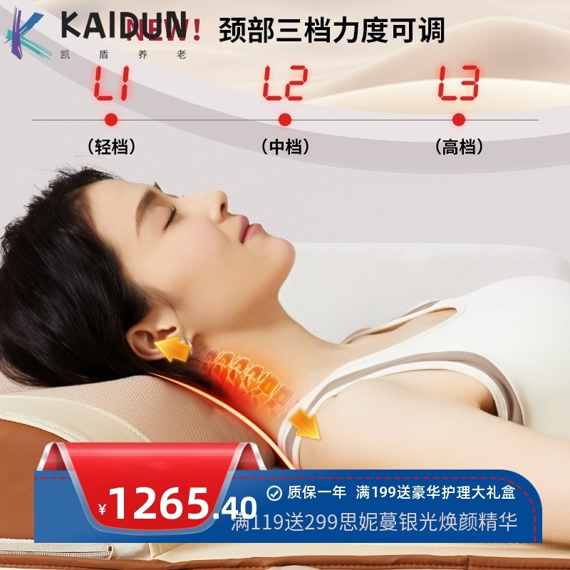 上下行走气囊床垫颈部腰部背部按摩垫家用全自动多功能导轨按摩床