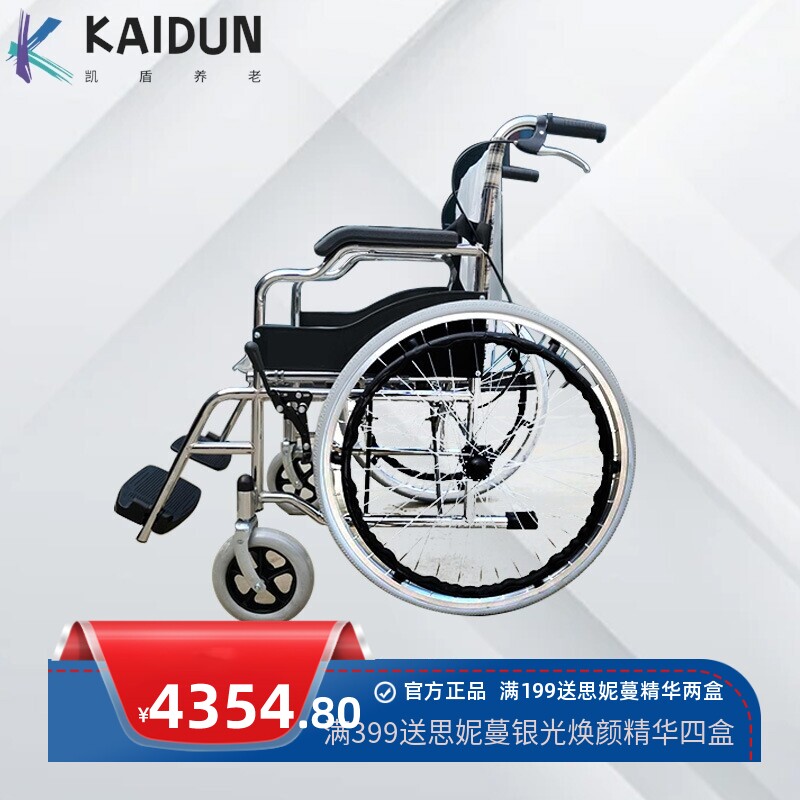 现货残疾人老人手推轮椅车老年人免充气 可折叠便捷手动代步轮椅