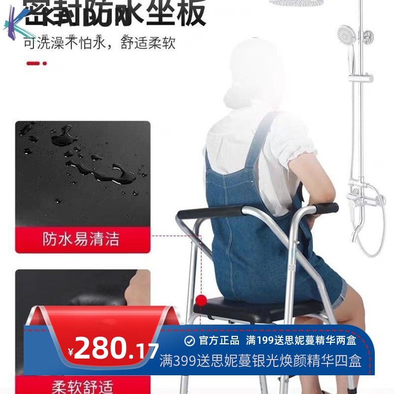 掌柜推荐助行器 椅子扶椅 可推走训练下肢康复老人手推车防摔神器