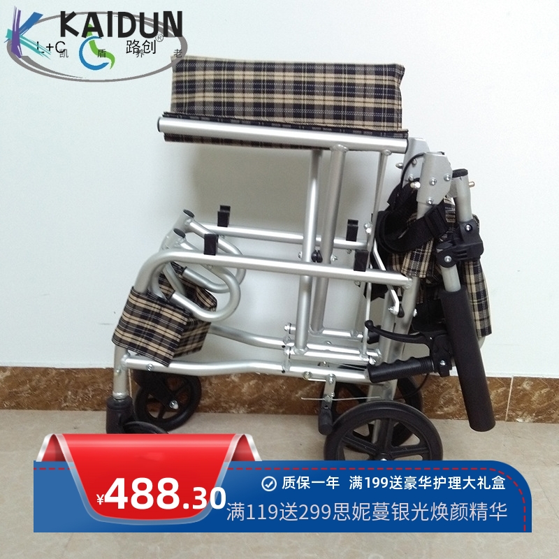 厂家直销飞行折叠轮椅轻便适合空中使用佛山飞机手动轮椅方便携带