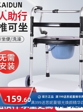 助行器老人四脚助步器老年人扶手架辅助行走康复走路专用拐杖