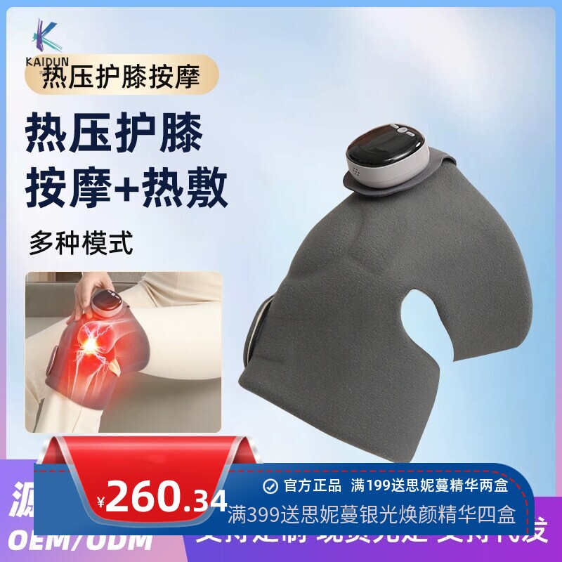 膝盖按摩仪护膝女士关节保暖老人寒腿部神器护肩带理加发热敷护膝