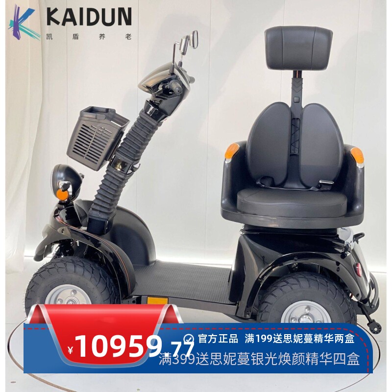 跨境新品残疾人电动四轮车老年人大功率移动代步车电瓶摩托车