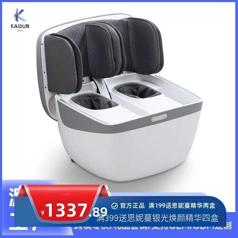 足部按摩器自动揉捏加热按摩足疗机腿足双护腿部按摩器家用美腿机