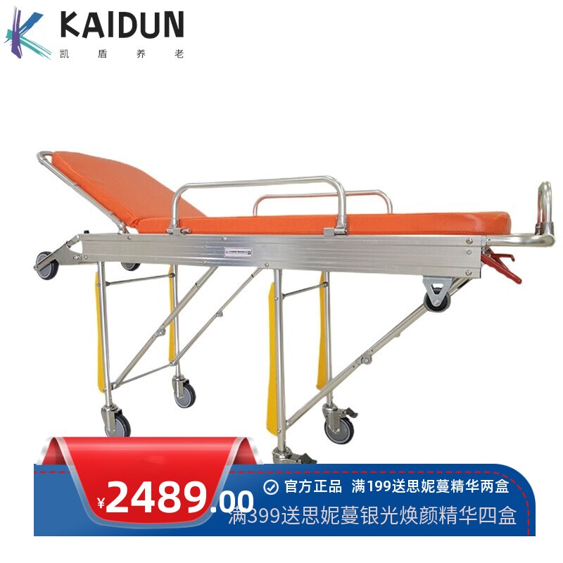 担架救护车担架 120自动上车担架 折叠担架车 铝合金多功能担架车