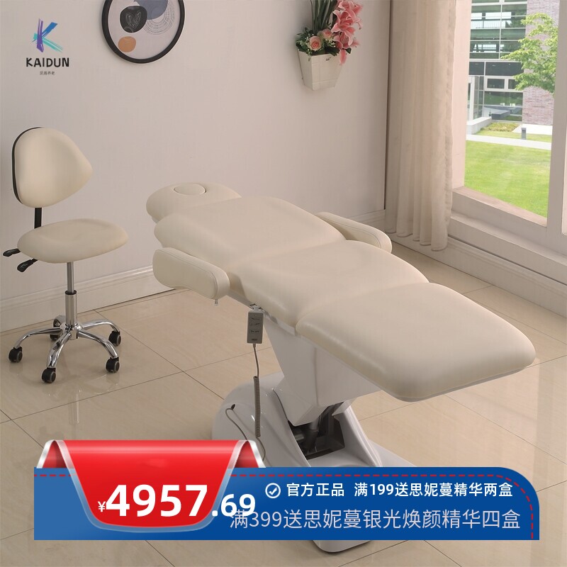 ll电动美容床微整手术床美容按摩床注射床纹身纹绣床折叠多功能升