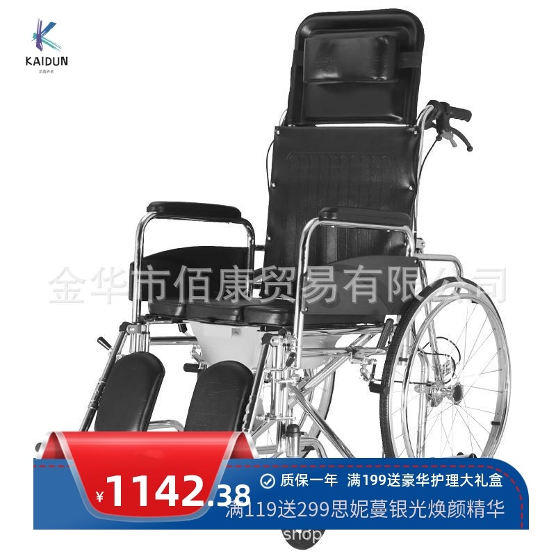 外贸跨境直供全躺轮椅折叠轻便带坐便桶老年人超轻便携残疾人轮椅