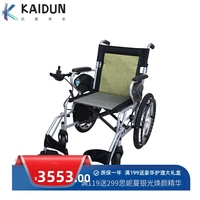 互邦電動(dòng)輪椅HBLD2-C老年代步車殘疾人康復(fù)鋁合金車架鋰電池輕便