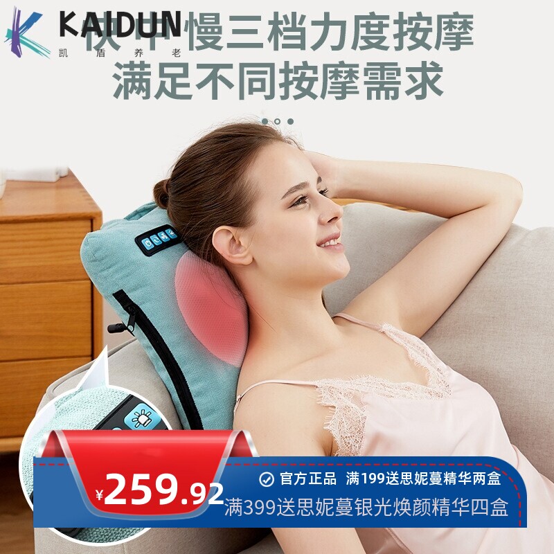 电动按摩腰靠 腰椎充电加热无线靠垫腰部靠枕腰背按摩枕