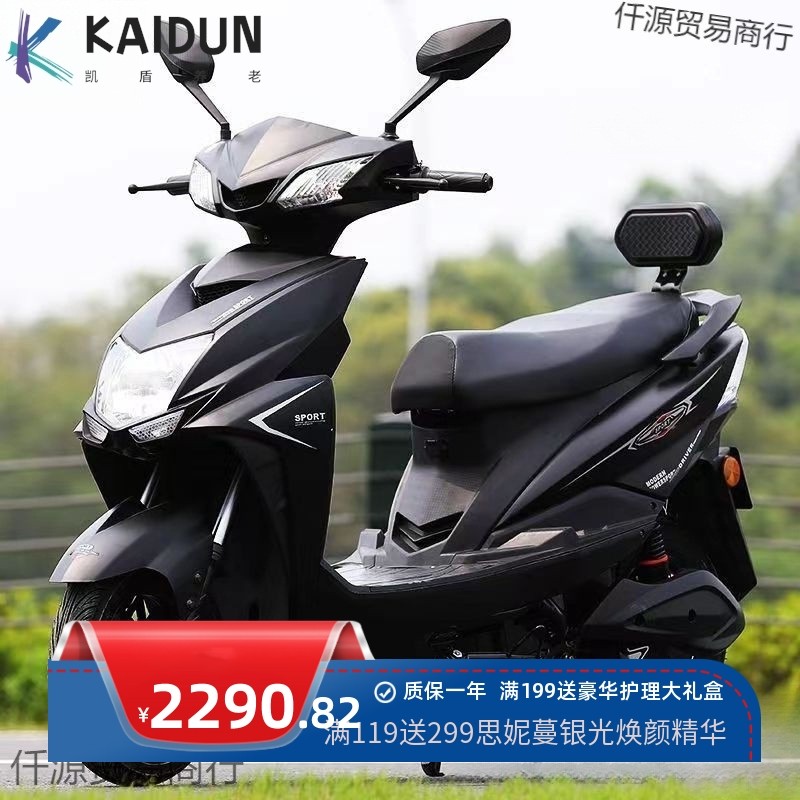 全新款电动车72高速爬坡电款踏板二轮车男女成人60电瓶车外卖