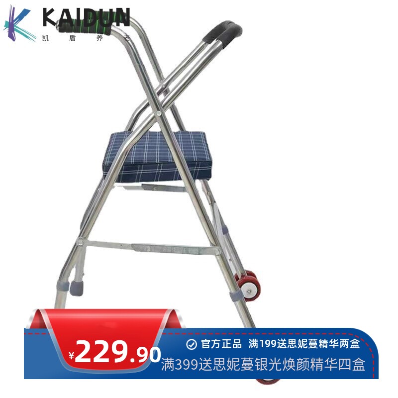 助行器辅助器残联养老院折叠助步器残疾人手推老年人轮座助行器